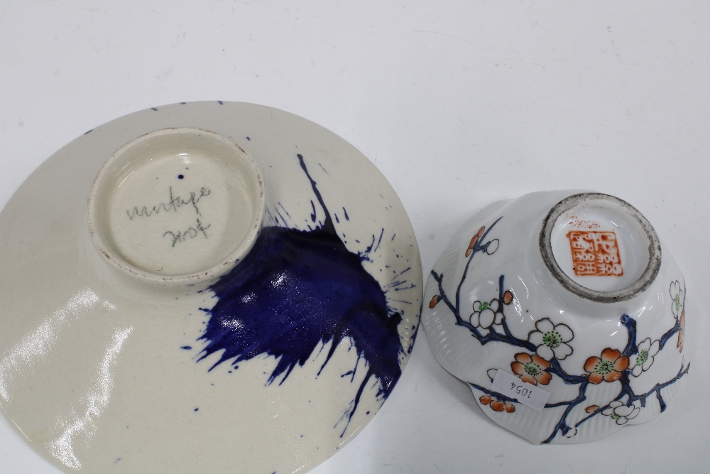 Chinese famille verte bowl, a modern blue and white bowl, Japanese prunus pattern bowl and a faience - Image 3 of 7