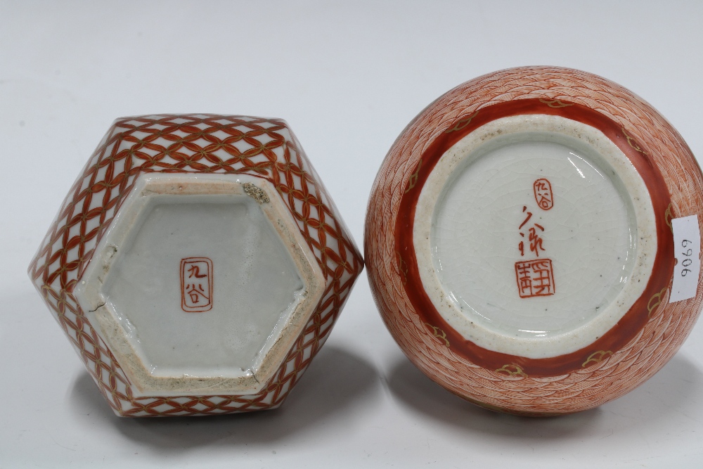 Two Japanese kutani vases to include a double gourd vase with hatched pattern and another with - Image 3 of 3