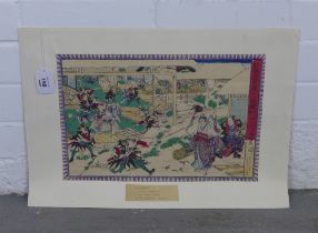 KUNIMASA - SHINHAN CHUSHINGURA, woodblock print, in a card mount but unframed, 36 x 24cm