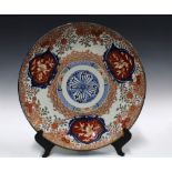 Large Imari charger, typically decorated and with underglaze blue roundel to centre, 46cm diameter