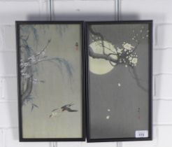 A companion pair of Japanese prints of Blossom, framed under glass, 18 x 34cm (2)