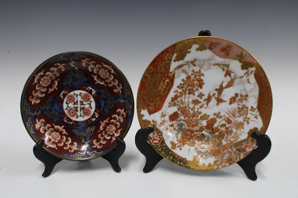Japanese Kutani porcelain plate, an Imari bowl and dish and a modern plate (4) 28cm. - Image 2 of 5