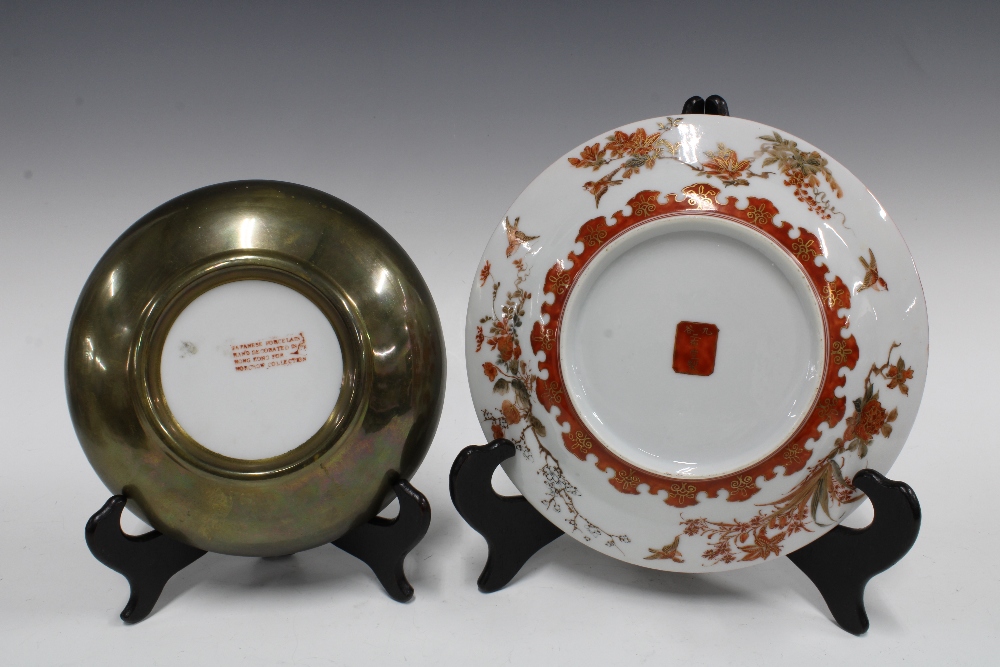 Japanese Kutani porcelain plate, an Imari bowl and dish and a modern plate (4) 28cm. - Image 3 of 5