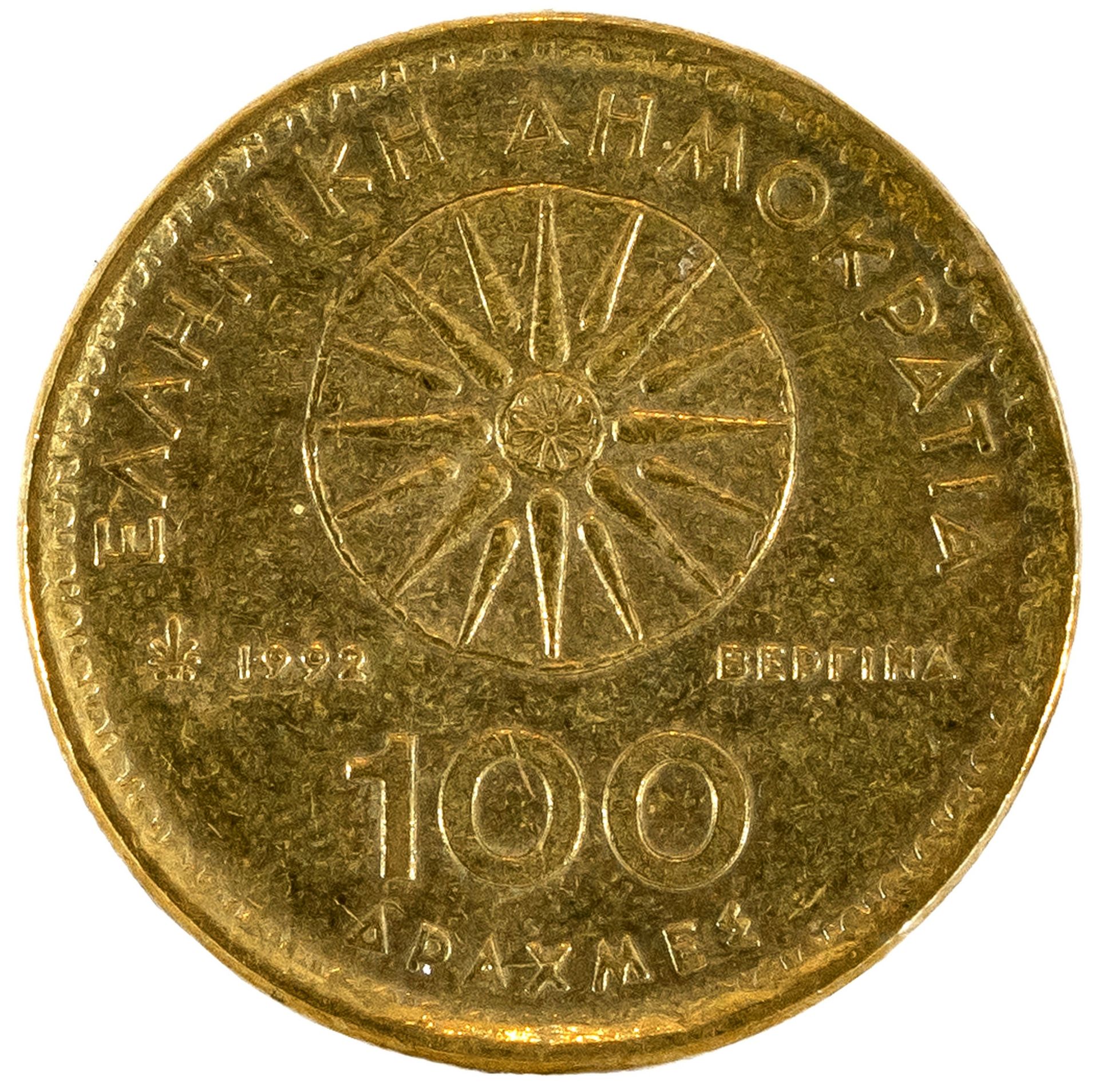 Konvolut von 16 Münzen und einer Wertmarke | 20. Jh. - Bild 4 aus 27
