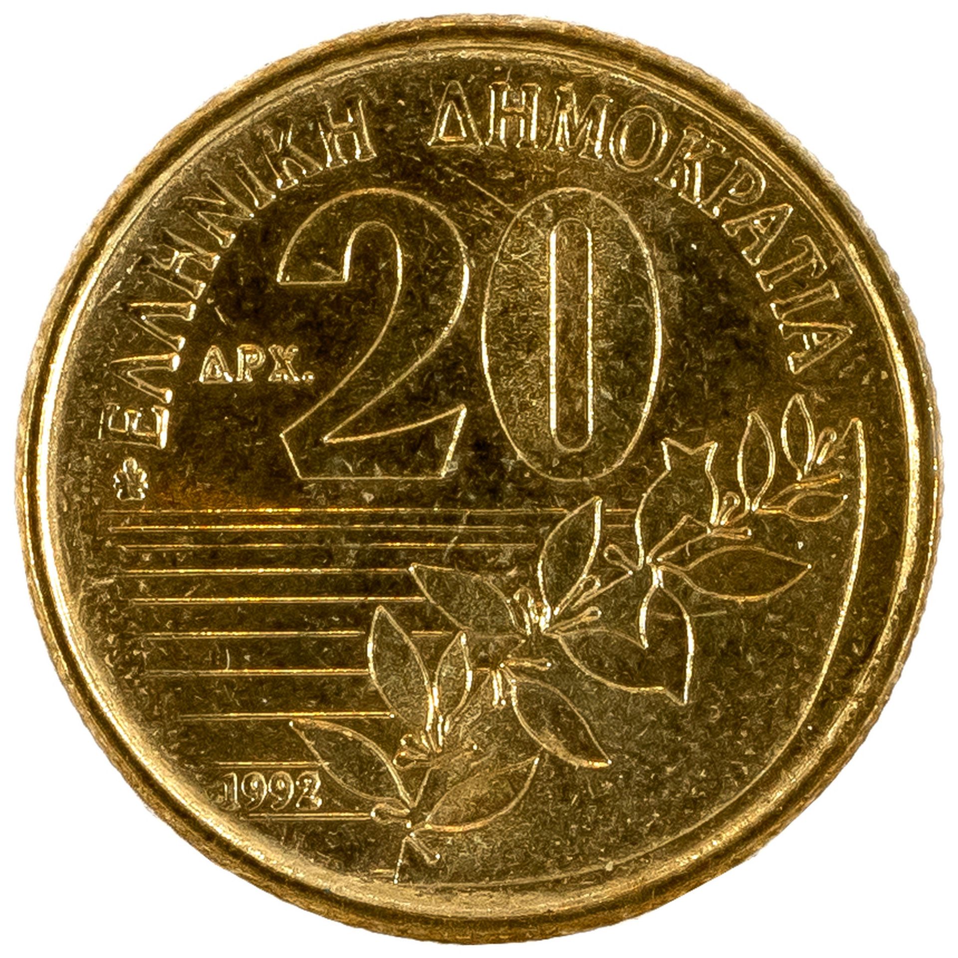 Konvolut von 16 Münzen und einer Wertmarke | 20. Jh. - Image 8 of 27