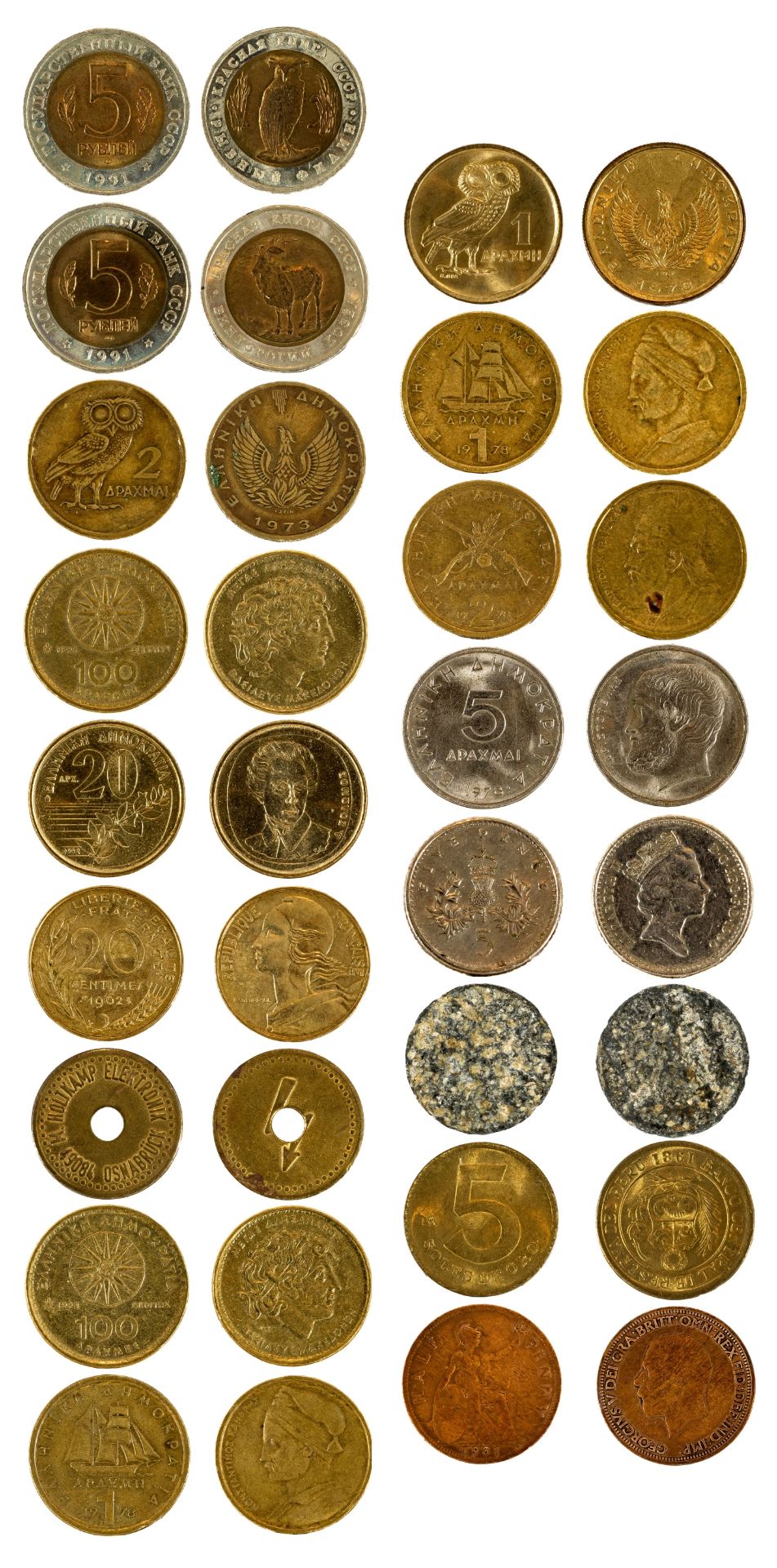 Konvolut von 16 Münzen und einer Wertmarke | 20. Jh.