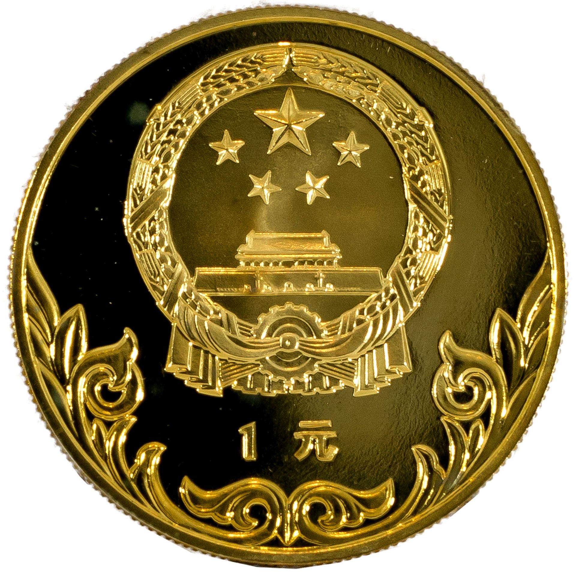 CHINA | 1980 | Konvolut von 4 Gedenkmünzen zu den olympischen Sommerspielen in Moskau - Image 10 of 10