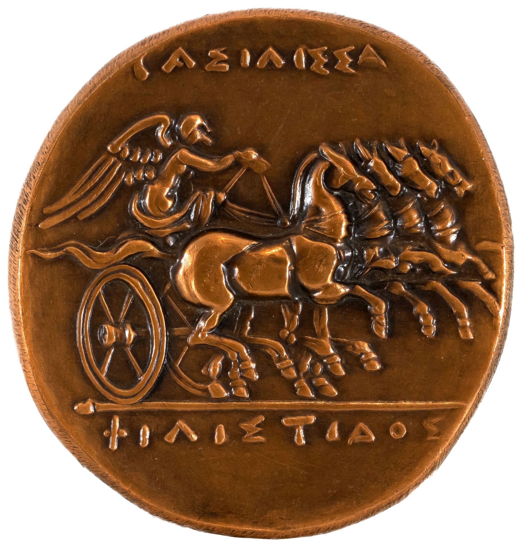 Konvolut von 7 Medaillen der Monnaie de Paris (Staatliche Münzprägeanstalt, Frankreich) | 20. Jh. - Bild 7 aus 15