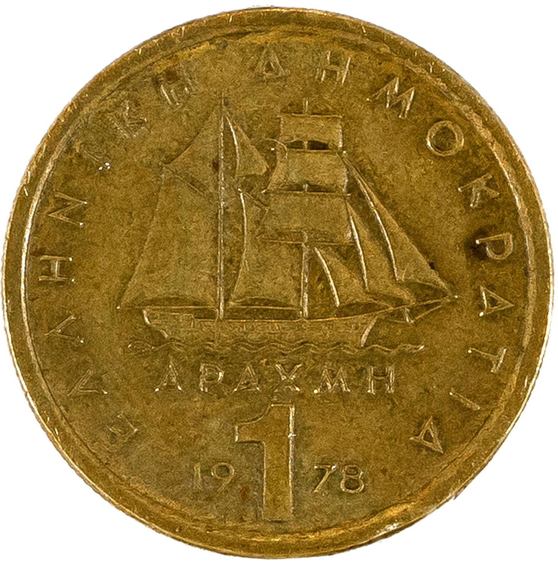 Konvolut von 16 Münzen und einer Wertmarke | 20. Jh. - Bild 14 aus 27