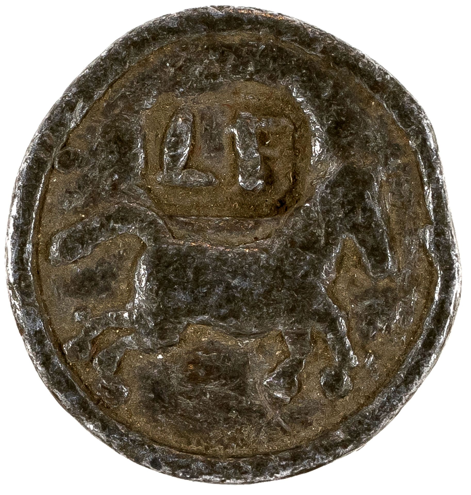 Konvolut von 2 antiken Münzen und 2 Nachprägungen - Image 2 of 9
