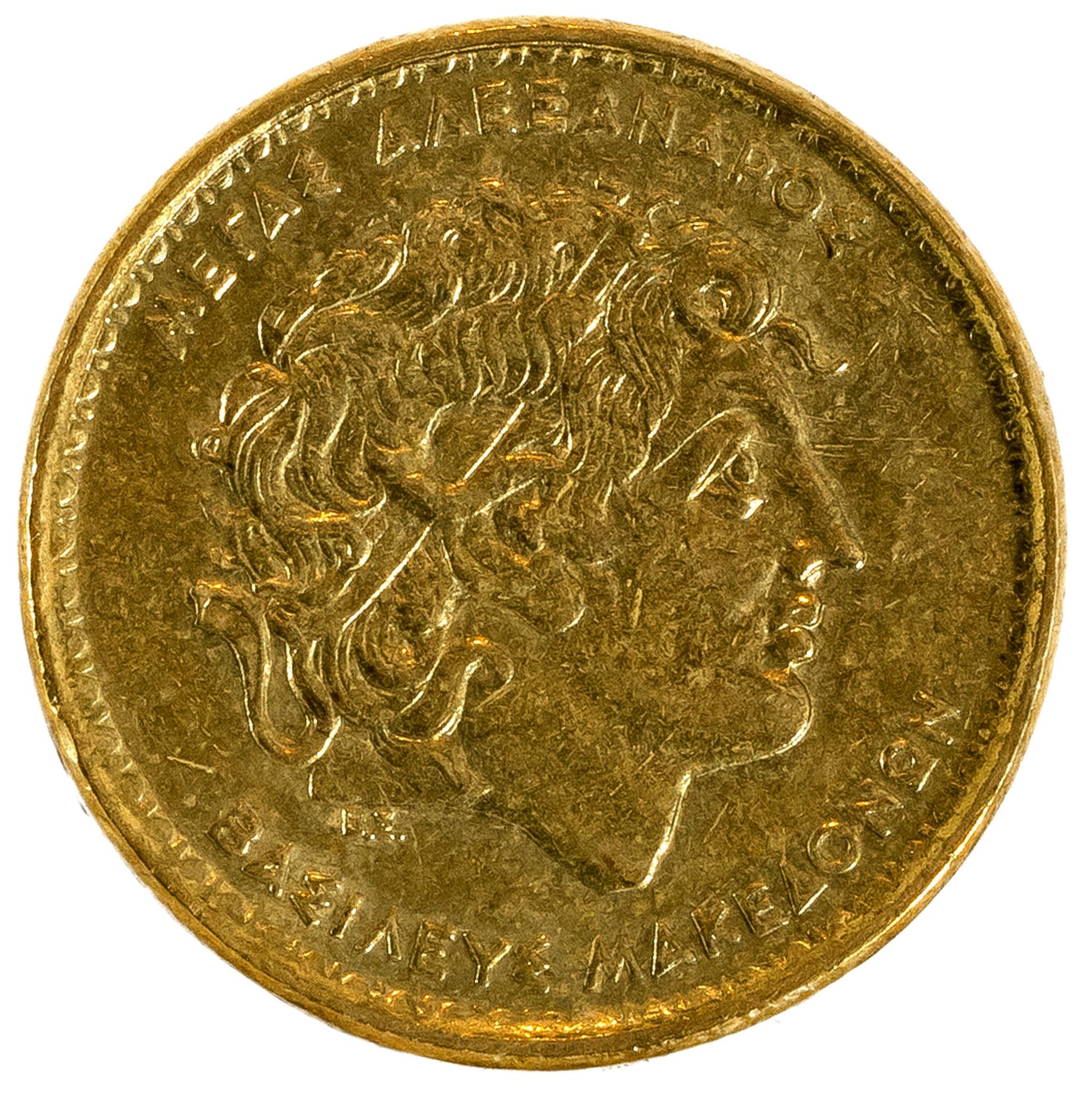 Konvolut von 16 Münzen und einer Wertmarke | 20. Jh. - Image 5 of 27