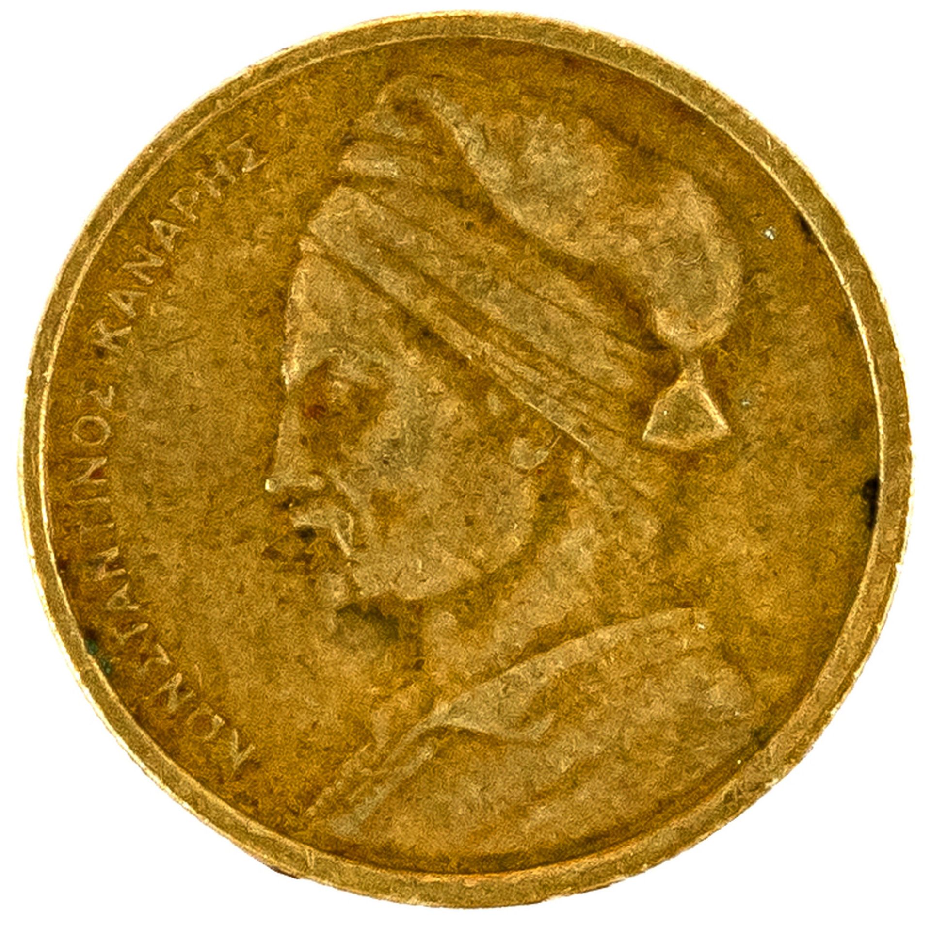 Konvolut von 16 Münzen und einer Wertmarke | 20. Jh. - Bild 15 aus 27