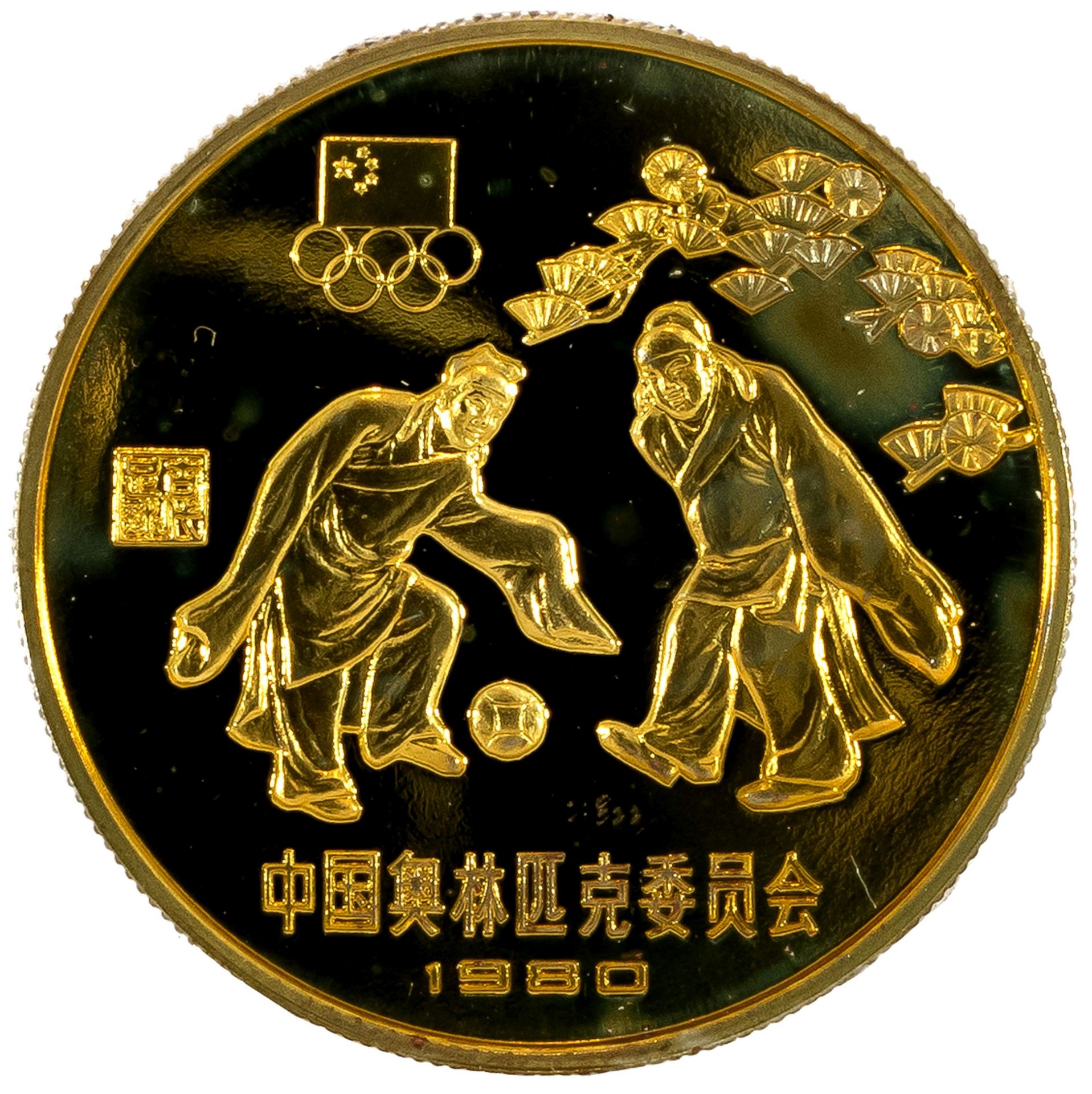 CHINA | 1980 | Konvolut von 4 Gedenkmünzen zu den olympischen Sommerspielen in Moskau - Image 3 of 10
