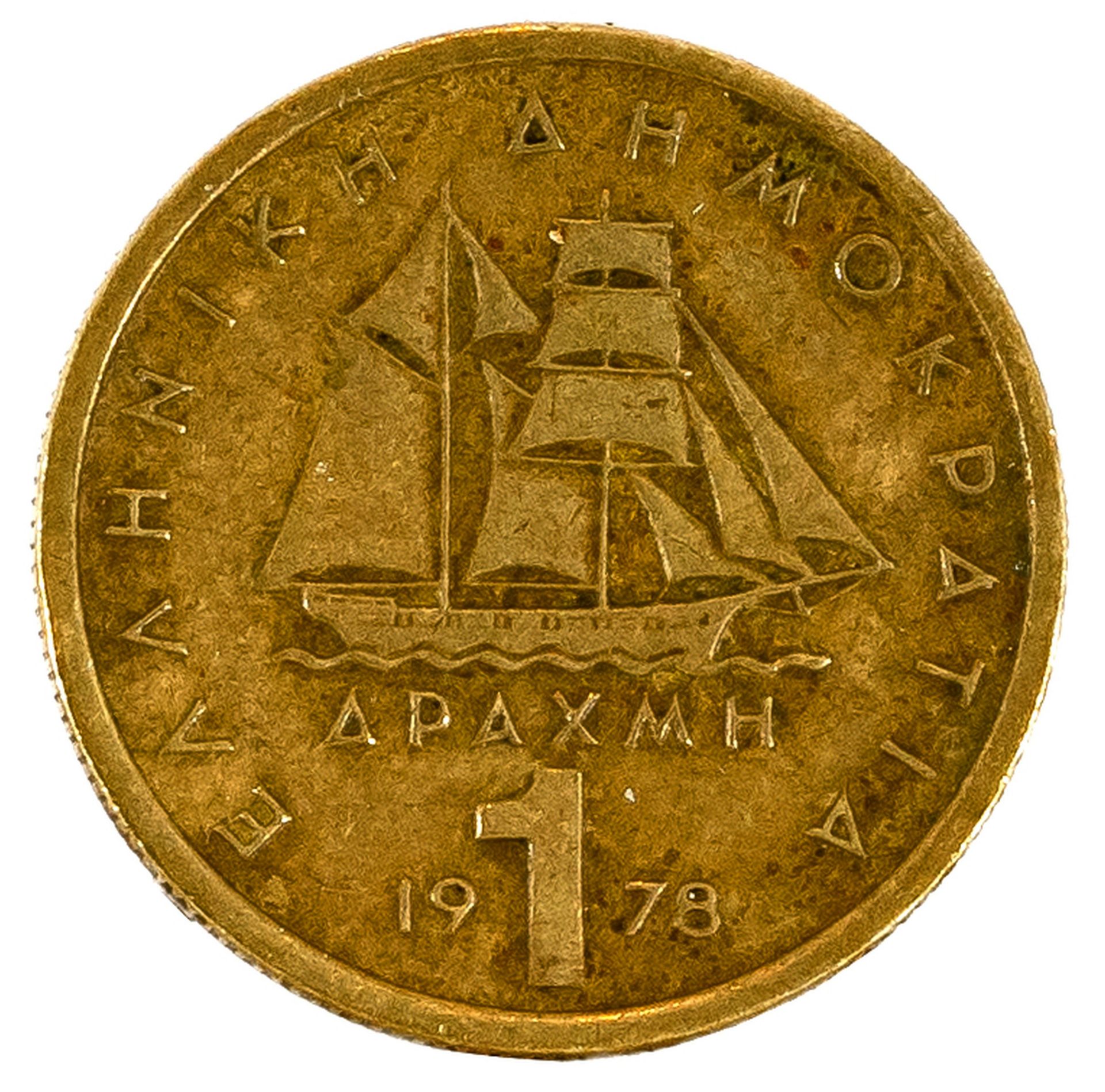 Konvolut von 16 Münzen und einer Wertmarke | 20. Jh. - Bild 16 aus 27