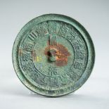 A BRONZE 'CALLIGRAPHY' MIRROR, SONG DYNASTY