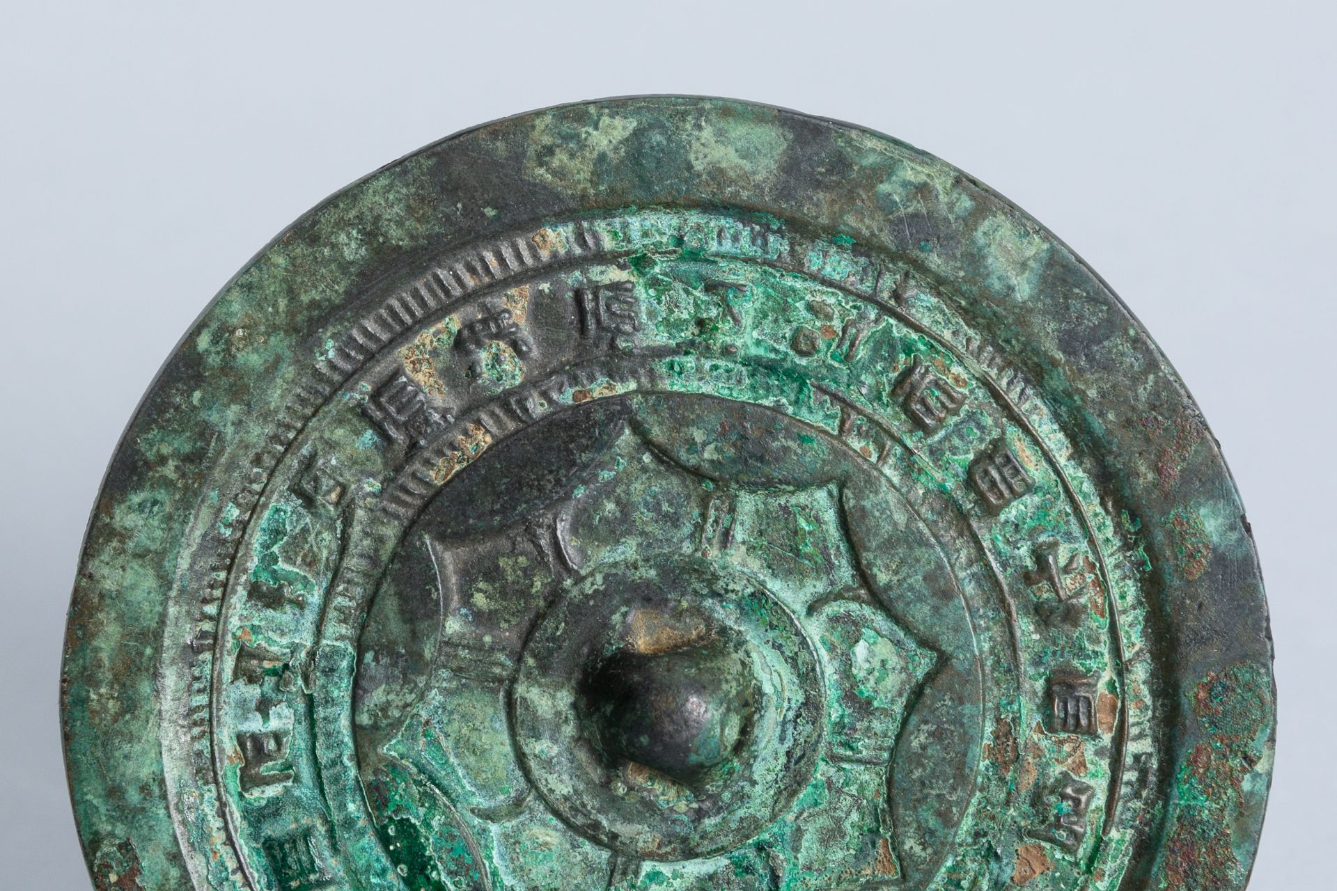 A GROUP OF FIVE BRONZE MIRRORS, HAN DYNASTY AND LATER - Bild 17 aus 20