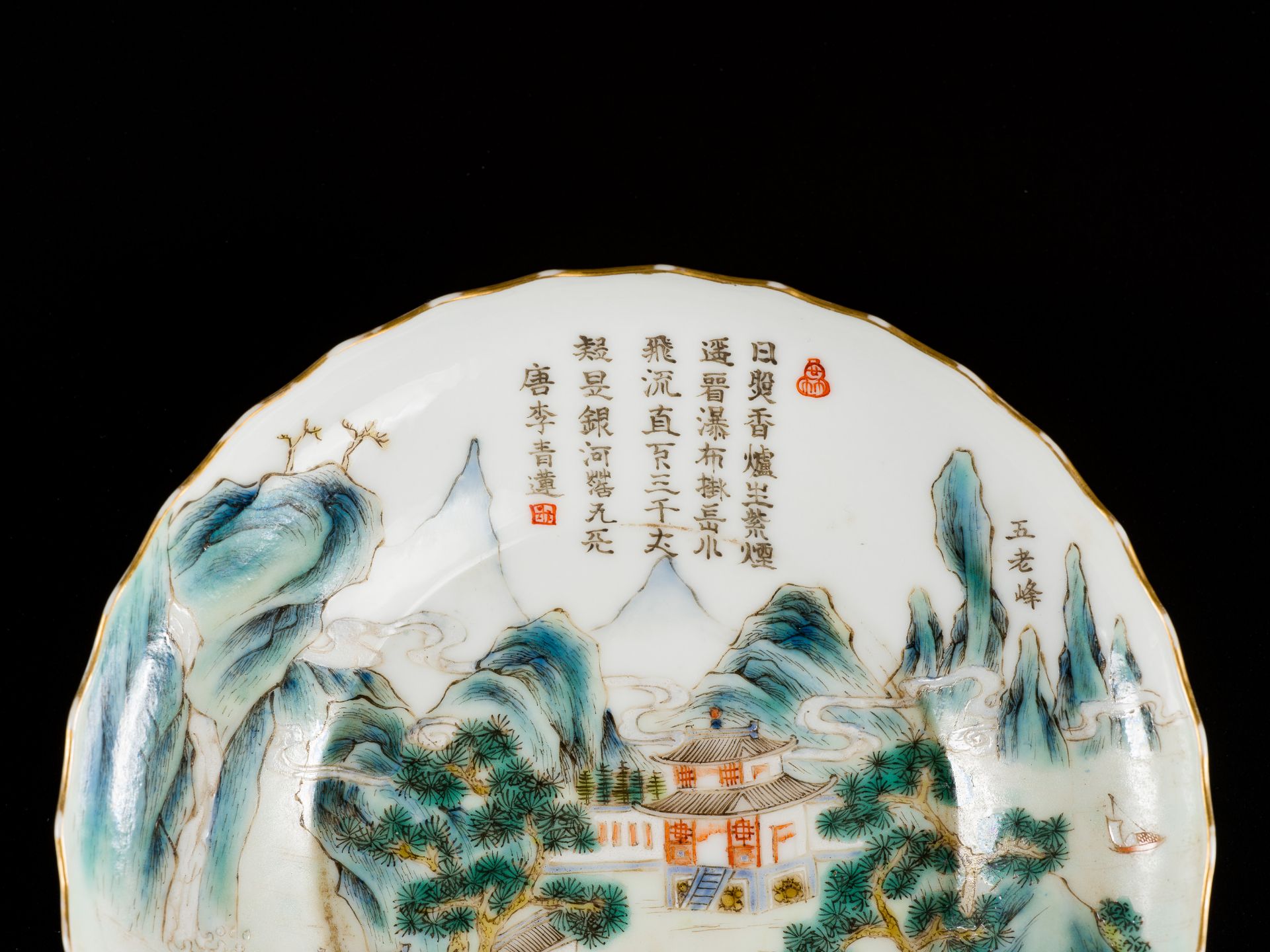 A PAIR OF INSCRIBED FAMILLE ROSE 'LUSHAN' DISHES, QING - Bild 3 aus 7