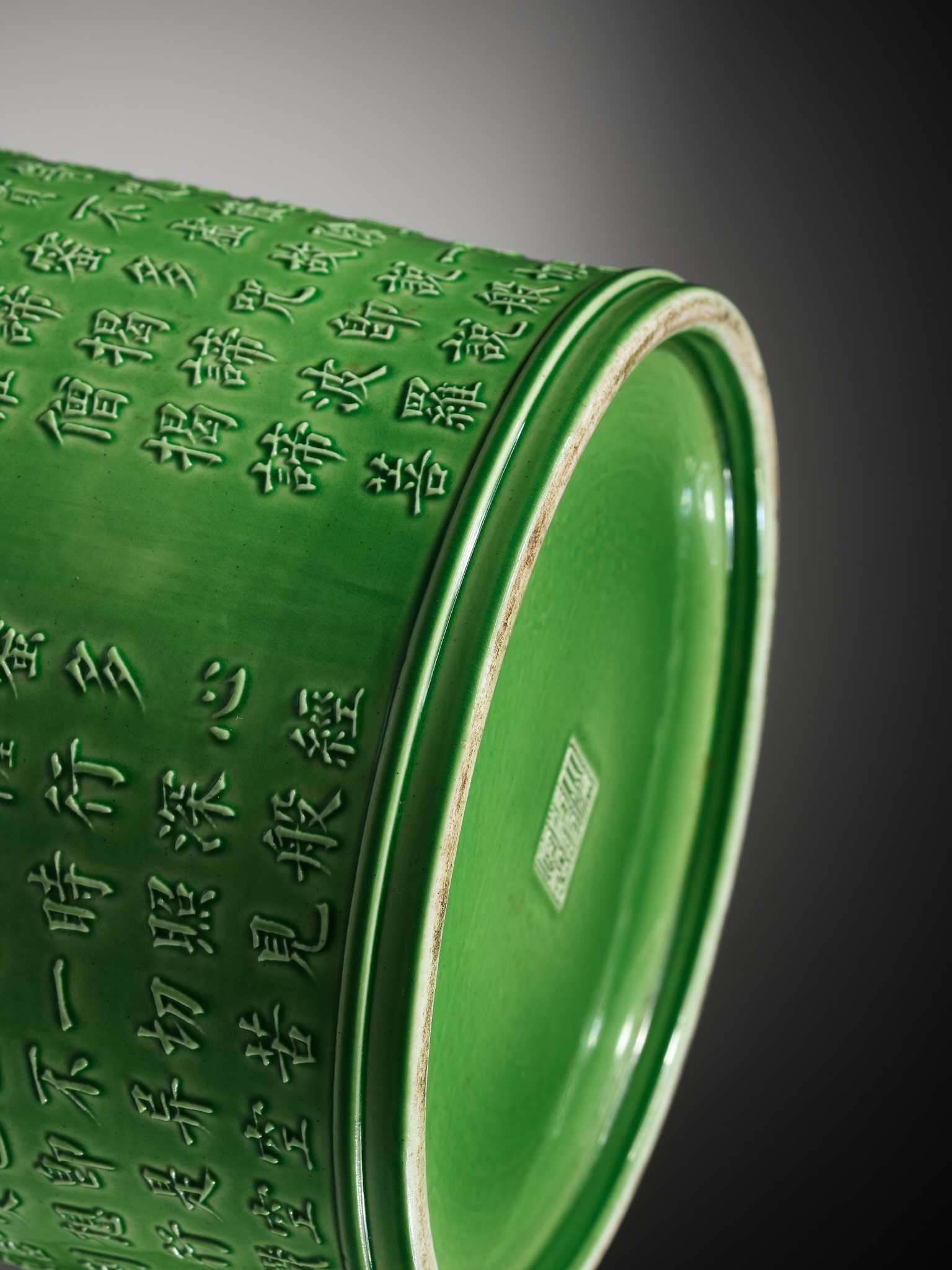 A GREEN-GLAZED 'HEART SUTRA' BRUSHPOT, BITONG, LATE QING DYNASTY - Image 5 of 16