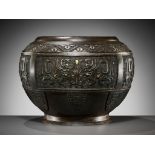 AN ARCHAISTIC SILVER AND GILT-INLAID BRONZE VESSEL, POU, CHINA, 17TH CENTURY
