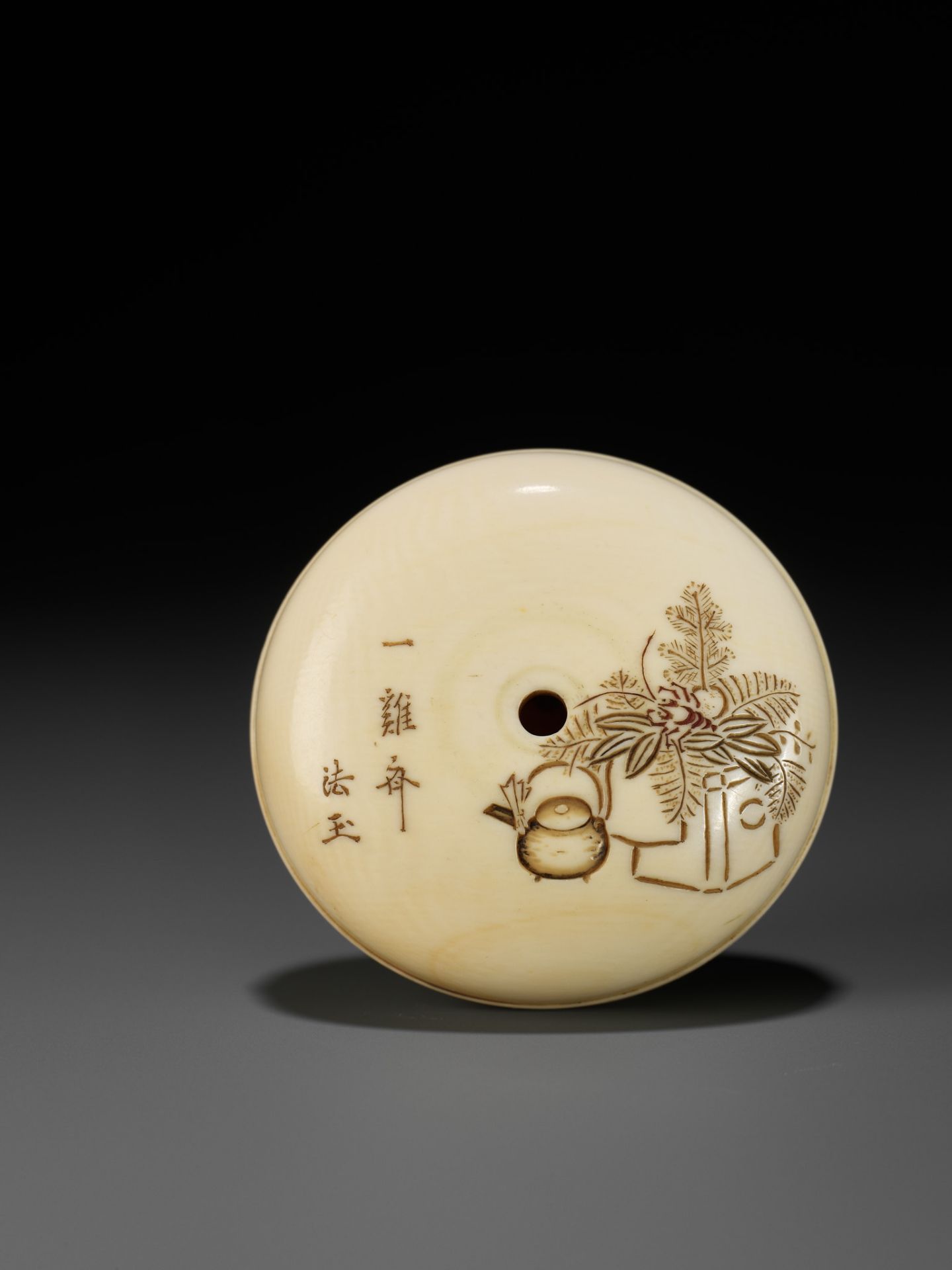 HOGYOKU: AN IVORY MANJU NETSUKE OF TWO MANZAI DANCERS - Image 10 of 12