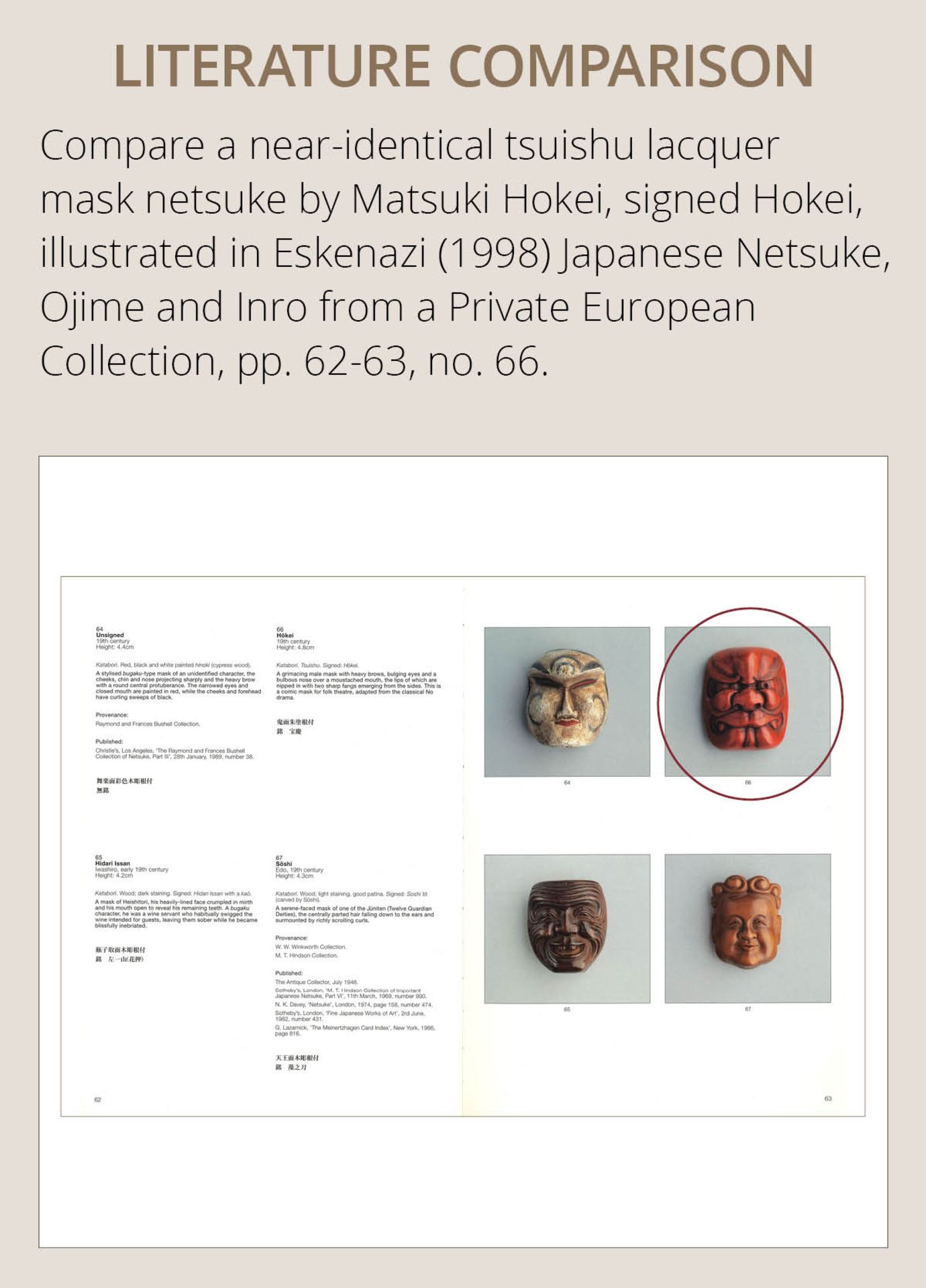 HOMIN: A FINE TSUISHU LACQUER MASK NETSUKE OF AN ONI - Bild 6 aus 11