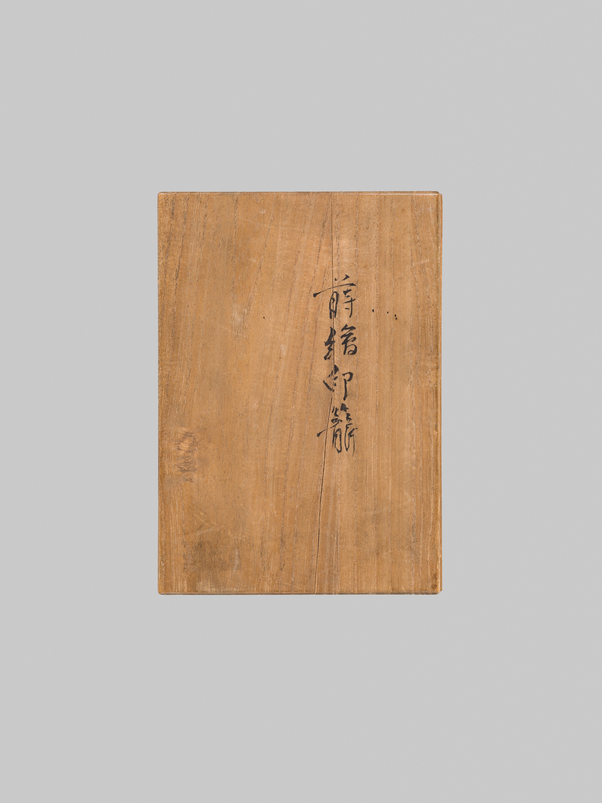 INAGAWA SENRYU: A FINE TOGIDASHI LACQUER THREE-CASE INRO DEPICTING A SCENE FROM THE TALE OF GENJI - Bild 9 aus 12