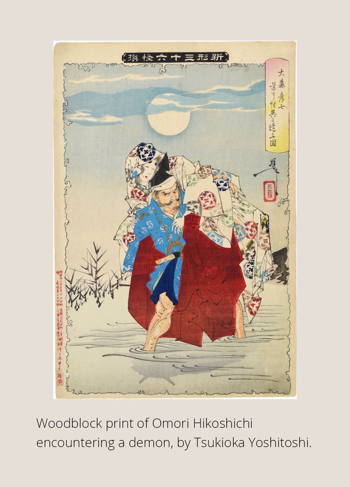 IKKOSAI: A POWERFUL IVORY NETSUKE OF OMORI HIKOSHICHI ENCOUNTERING THE DEMONESS - Bild 5 aus 14