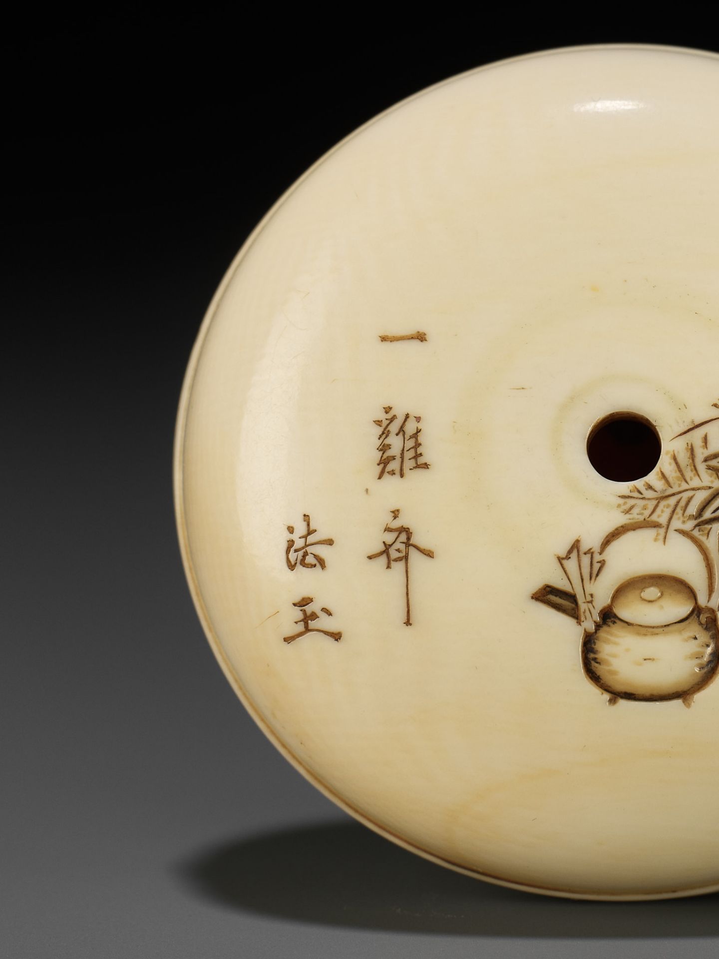 HOGYOKU: AN IVORY MANJU NETSUKE OF TWO MANZAI DANCERS - Image 11 of 12