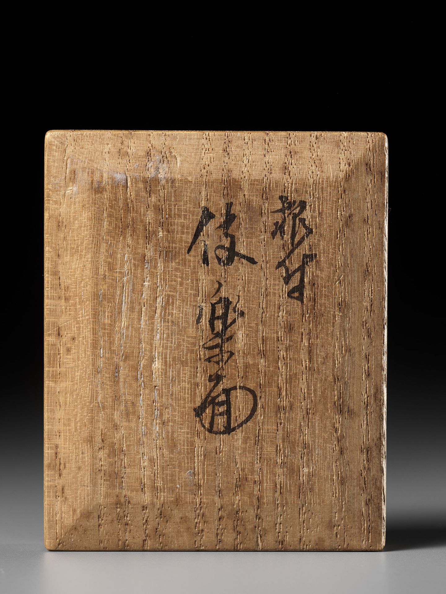TETSURO: A LACQUERED WOOD GIGAKU MASK NETSUKE OF SHISHIKO - Bild 14 aus 14