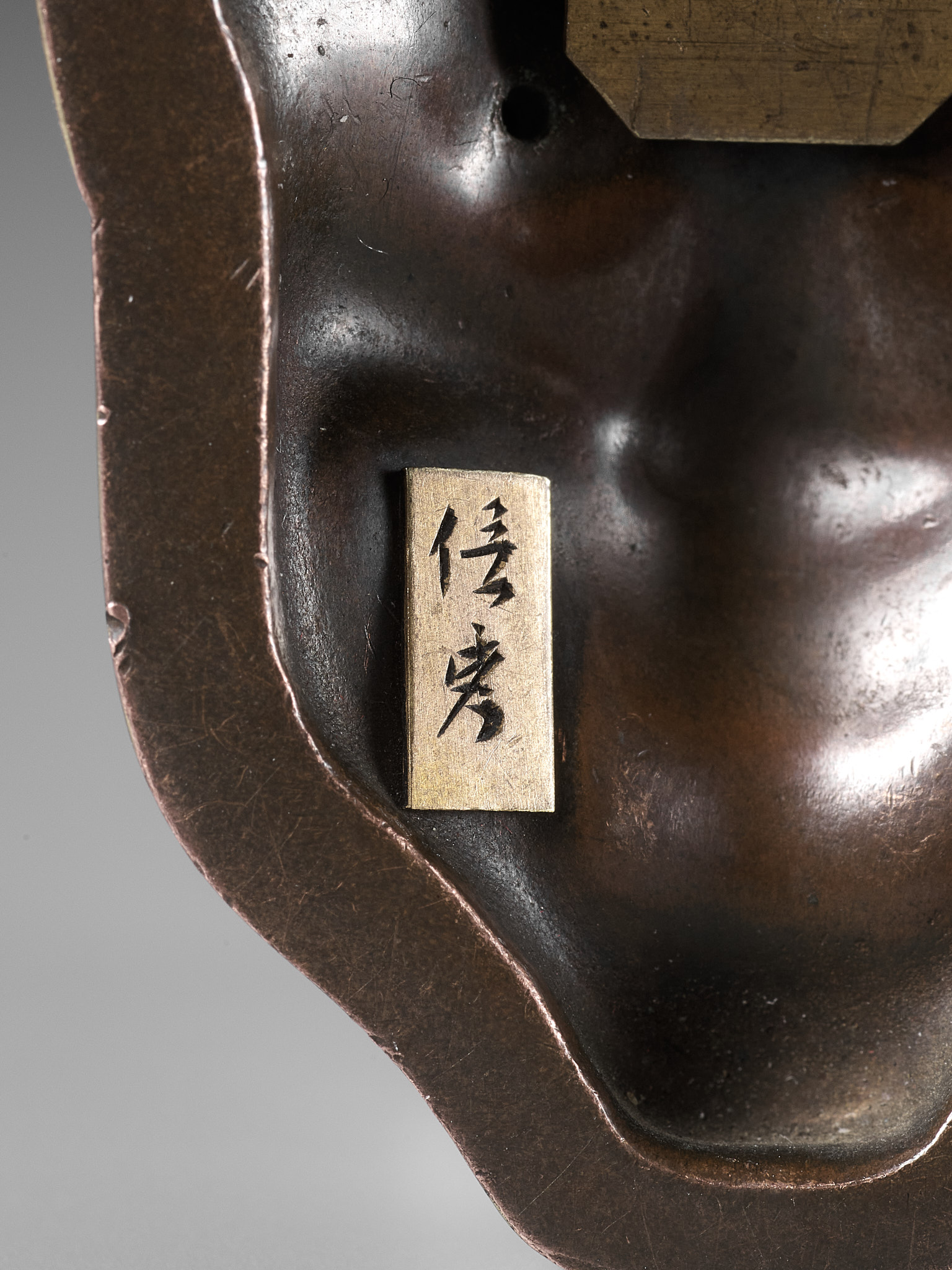 KATSURA NOBUHARU: A FINE AND RARE BRONZE MASK NETSUKE OF HANNYA - Image 9 of 9