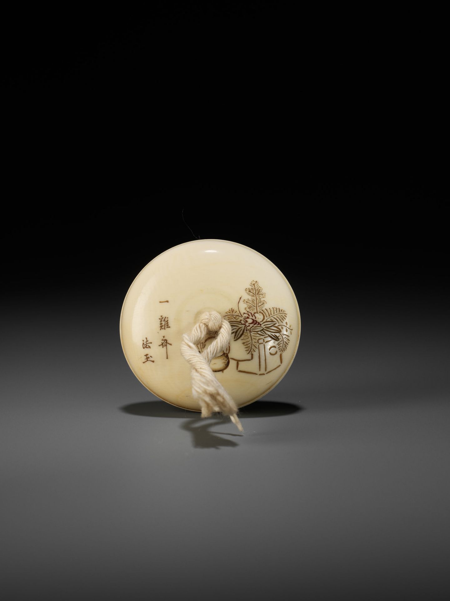 HOGYOKU: AN IVORY MANJU NETSUKE OF TWO MANZAI DANCERS - Image 3 of 12