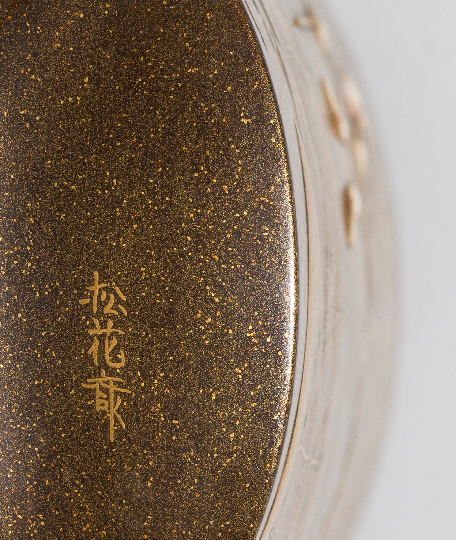 SHOKASAI: A FINE INLAID GOLD LACQUER FOUR-CASE INRO - Image 7 of 7