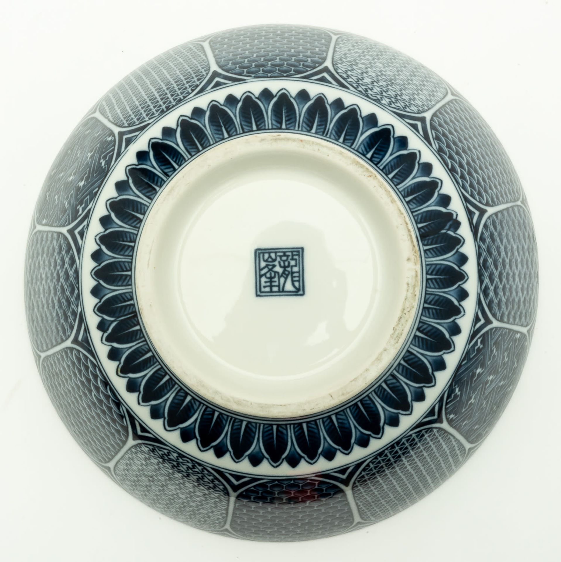 LARGE JAPANESE BLUE AND WHITE PORCELAIN BOWL - Image 2 of 2