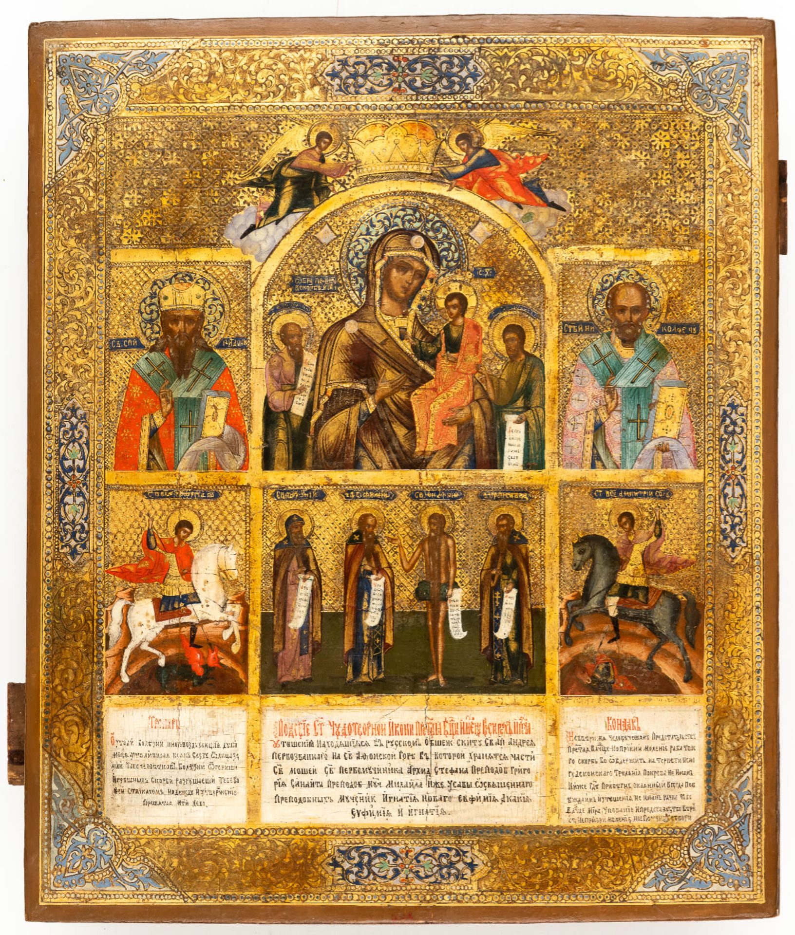 LARGE RUSSIAN ICON SHOWING THE MOTIF 'CONOSOLATION WORRIES AND NEEDS'