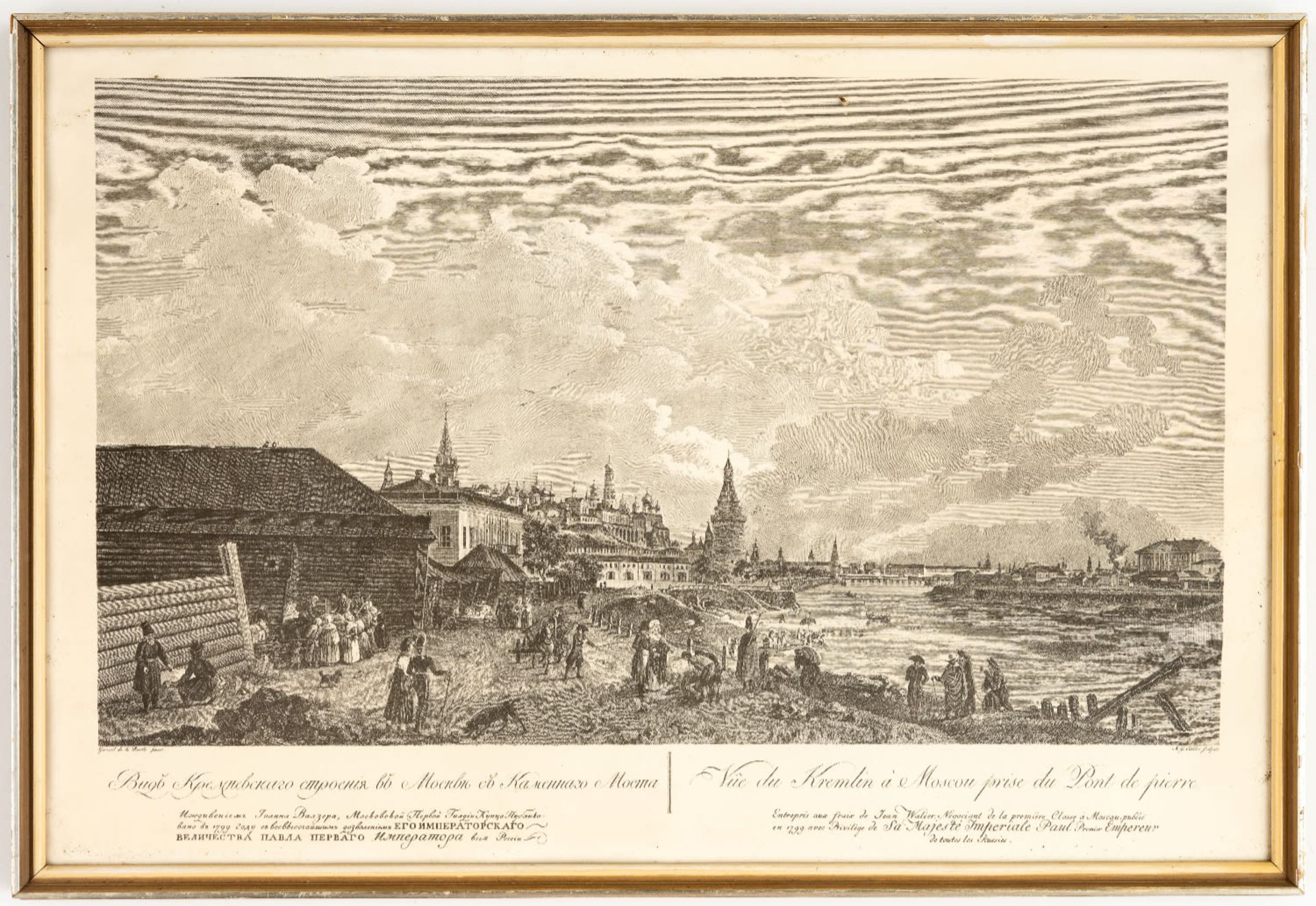 Matthias Gottfried EICHLER (1748-1821) nach Guérard DE LA BARTHE (XVIII-XIX) - Bild 2 aus 2