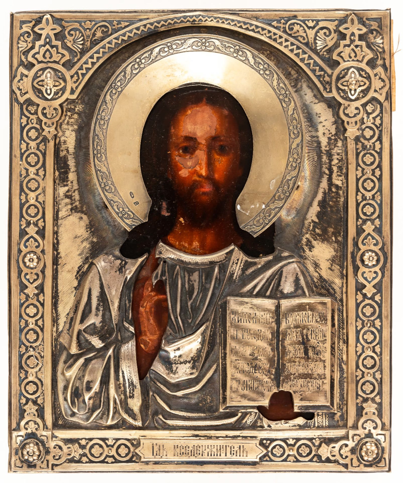 CHRISTUS PANTOKRATOR