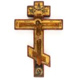 RUSSIAN BENEDICTION CROSS SHOWING THE CRUCIFIXION OF CHRIST