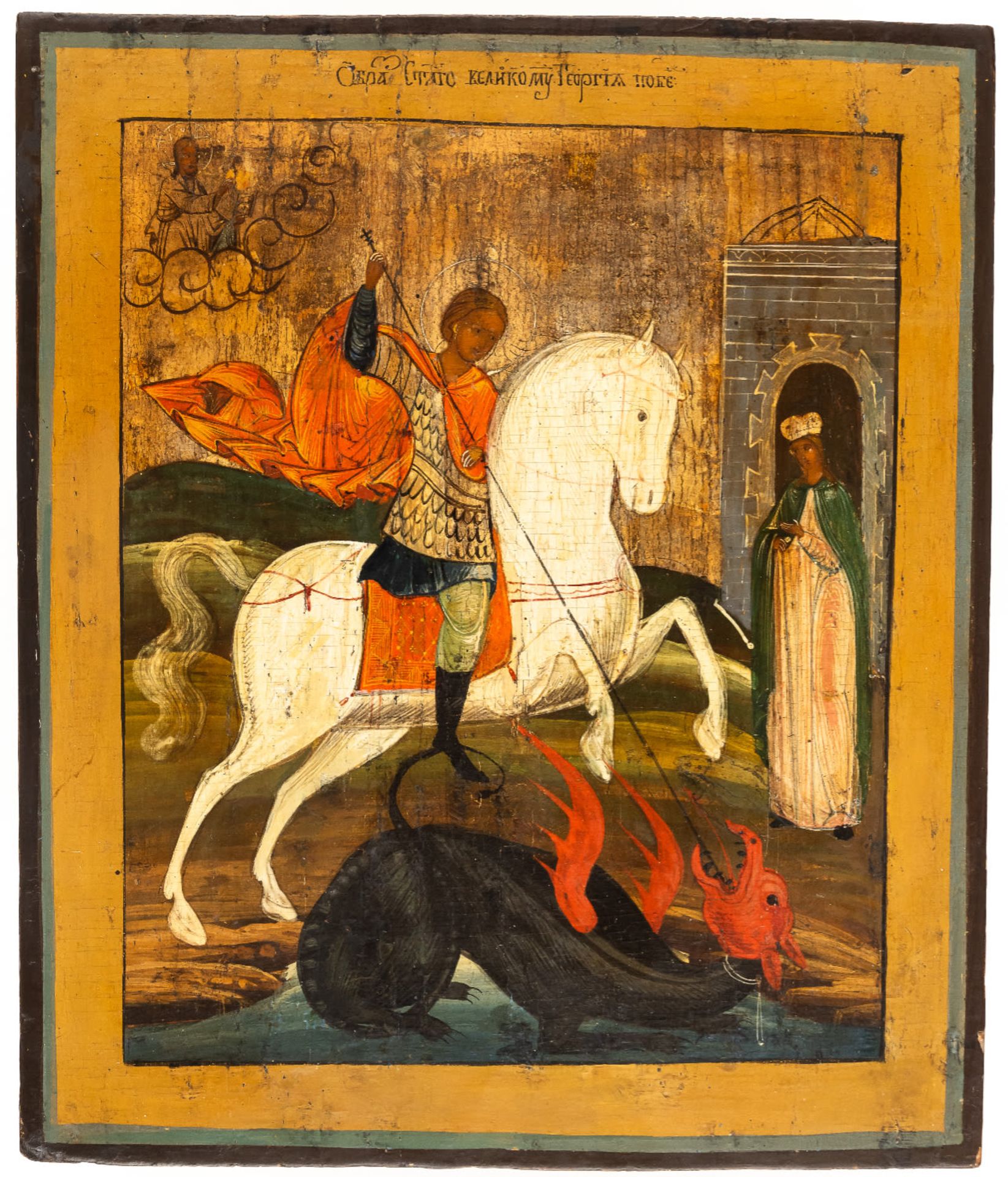 RUSSIAN ICON SHOWING ST. GEORGE