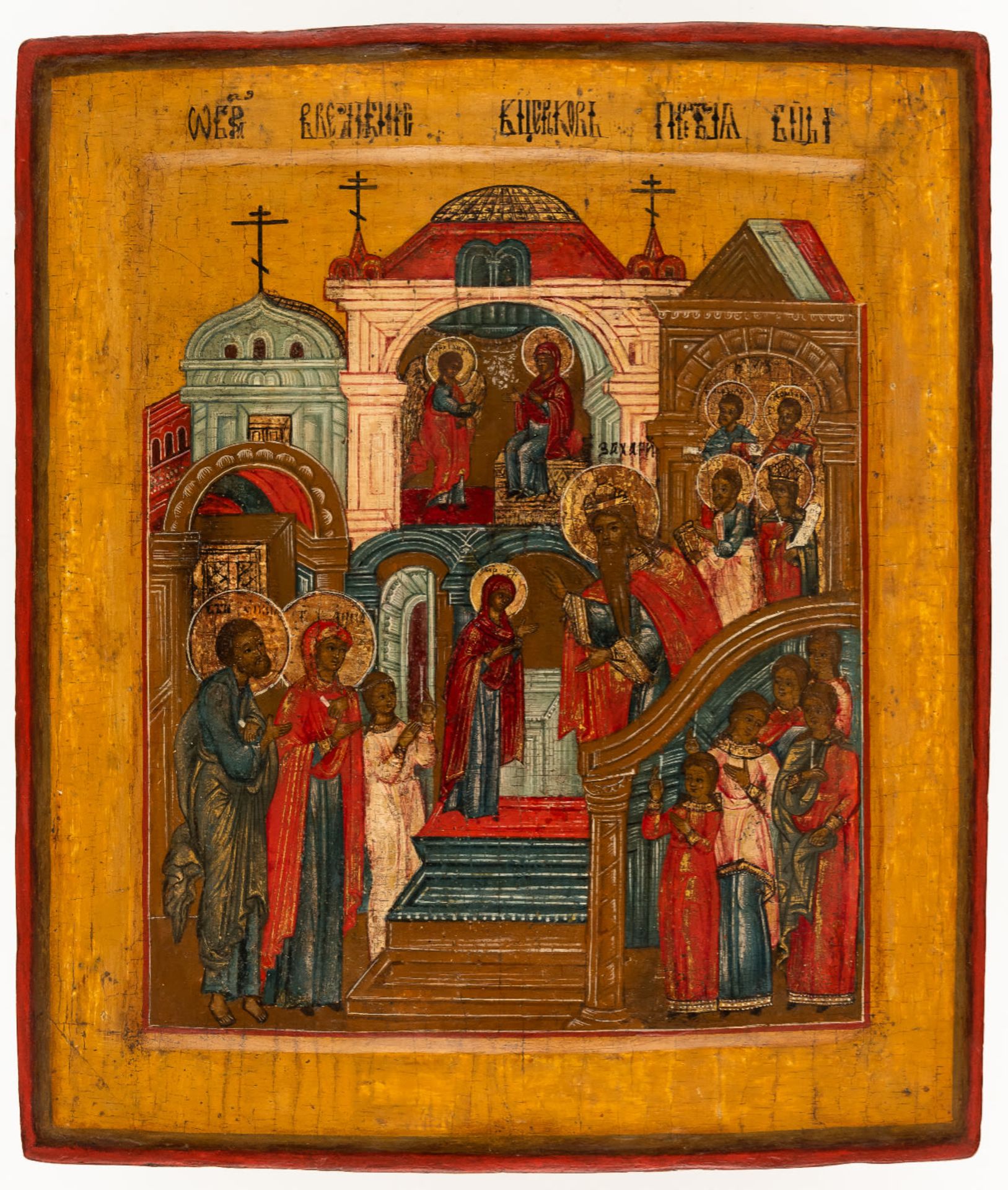 RUSSIAN ICON SHOWING THE ENTRANCE OF MARY TO THE TEMPLE
