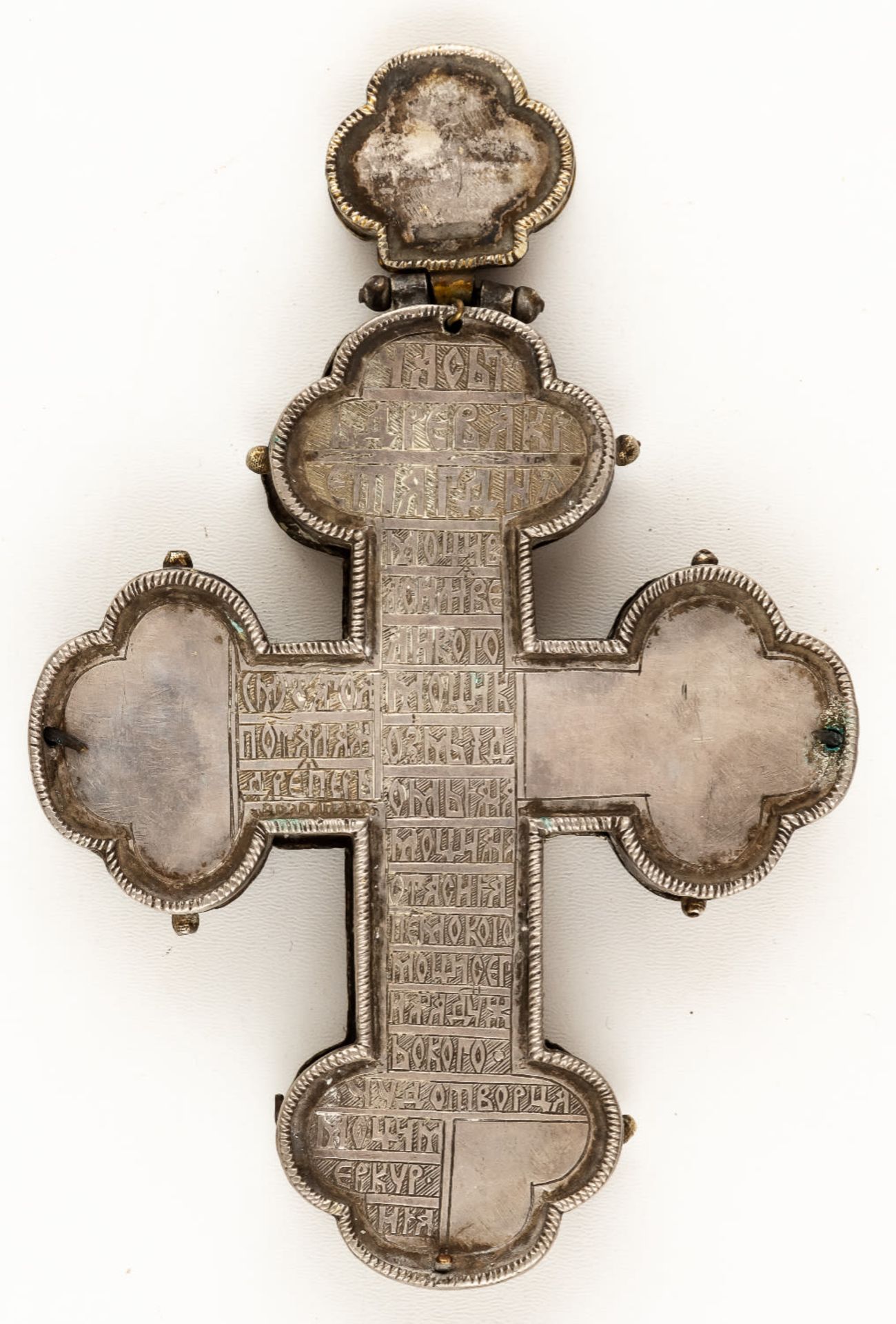 EXTREMELY RARE RELIQUARY ICON WITH SILVER OKLAD AND INSET SILVER CROSS SHOWING THE CRUCIFIXION OF CH - Image 3 of 4