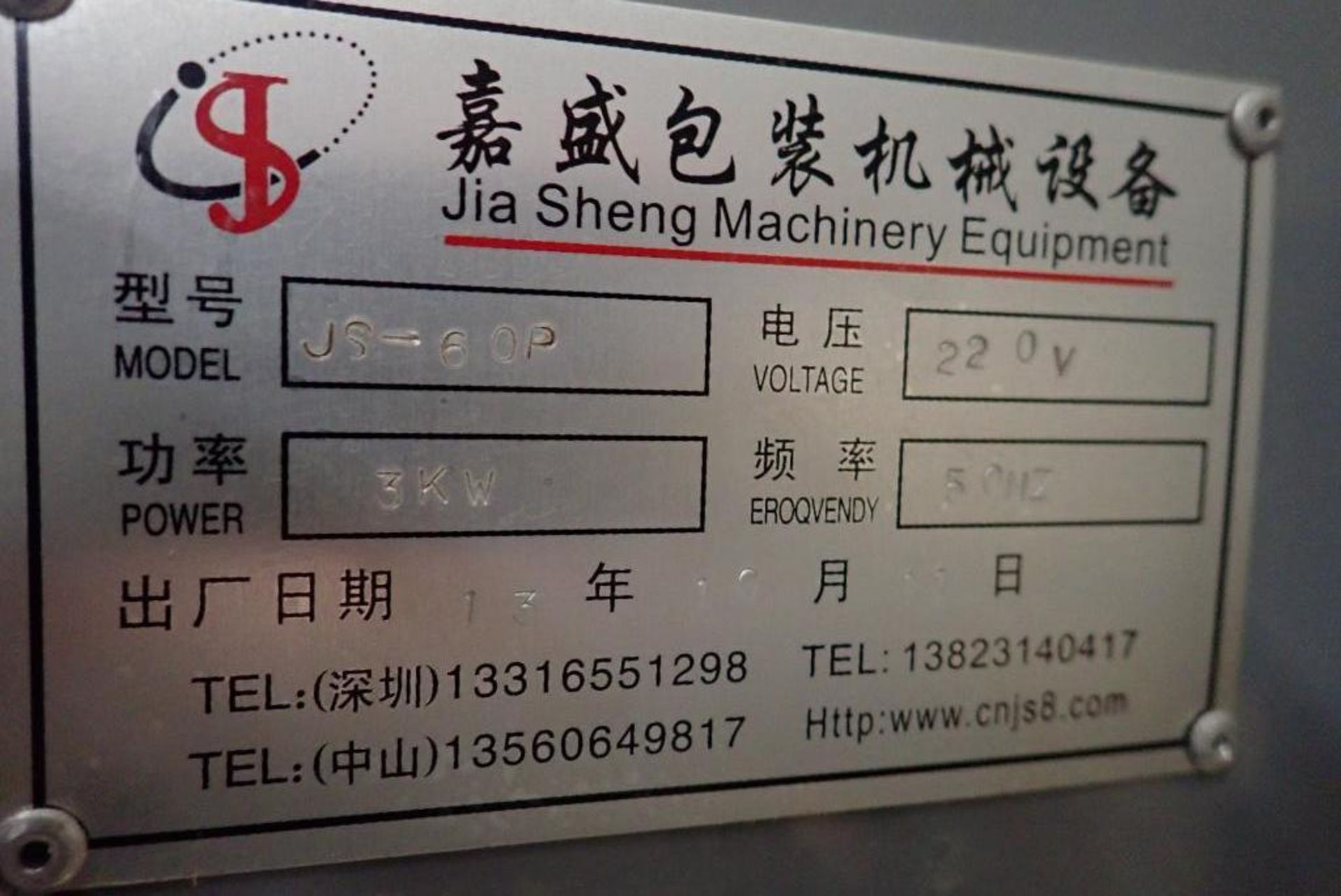 Jia Sheng JS-60P Automatic Impulse Blister Sealing Machine. - Image 7 of 7