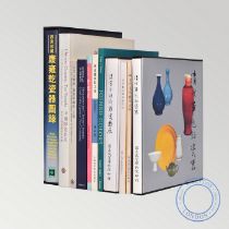 A REFERENCE LIBRARY OF BOOKS RELATING TO CHINESE CERAMICS