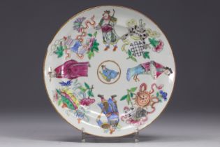 China - Famille rose porcelain plate decorated with Wu Shuang pu characters, 19th century