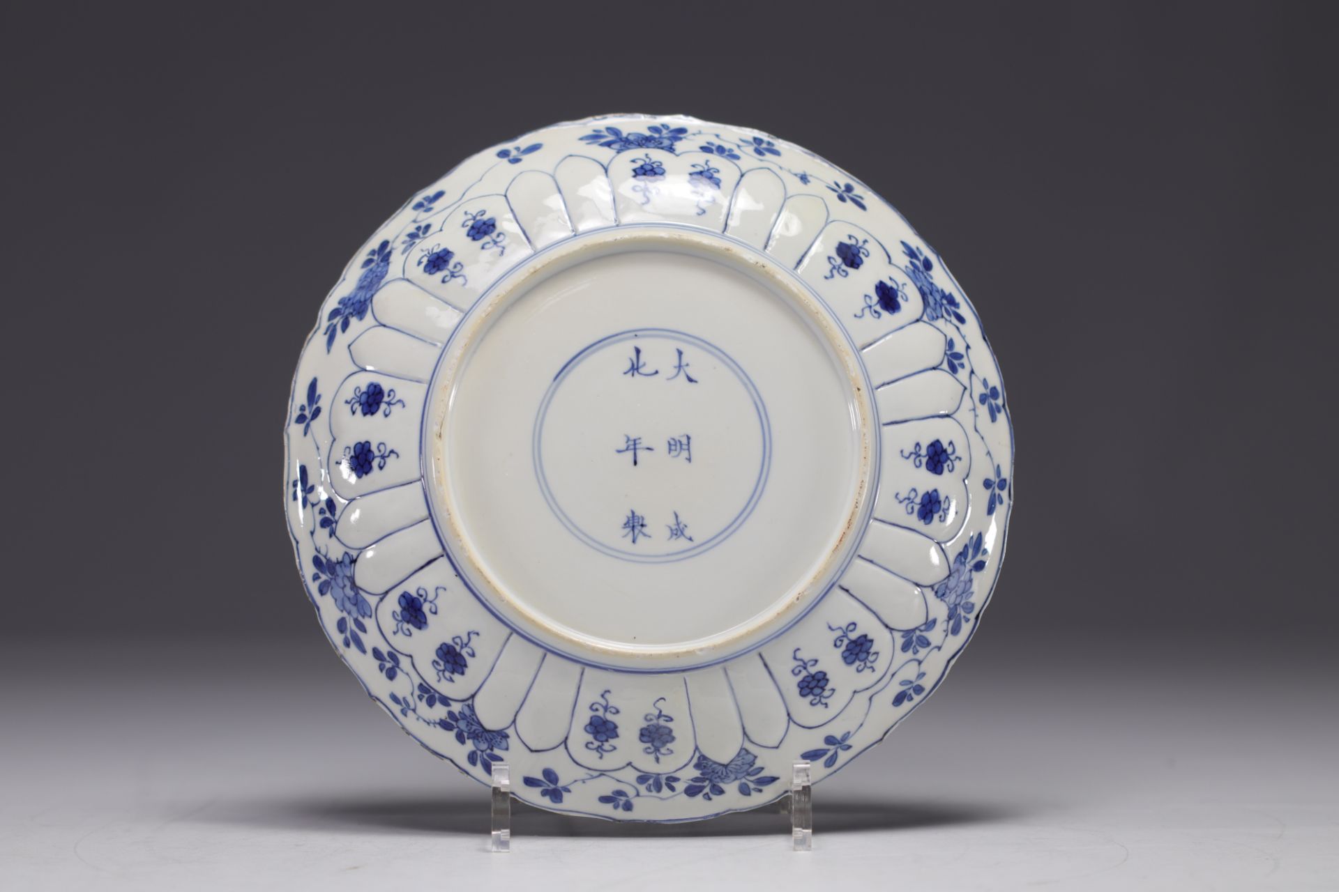 China - Blue-white porcelain plate with floral decoration, Kangxi mark. - Bild 2 aus 2