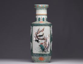 China - Green family porcelain vase, Qing dynasty, double circle mark.