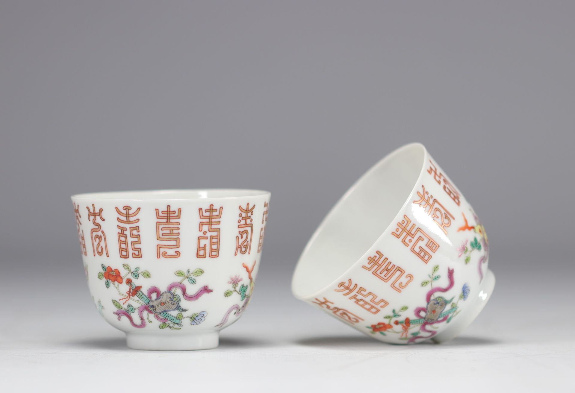 Set of four bowls decorated with flowers and calligraphy of the Gangxu period (1875-1908) and with m - Image 5 of 5