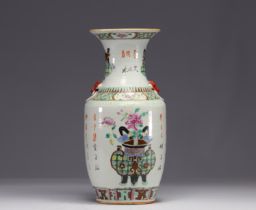 China - Famille rose porcelain baluster vase, 19th century.