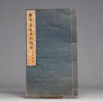 Rice paper book about influential Chinese figures in the 19th century, 1934