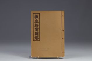 China - book of "various religious scenes", Republic period.