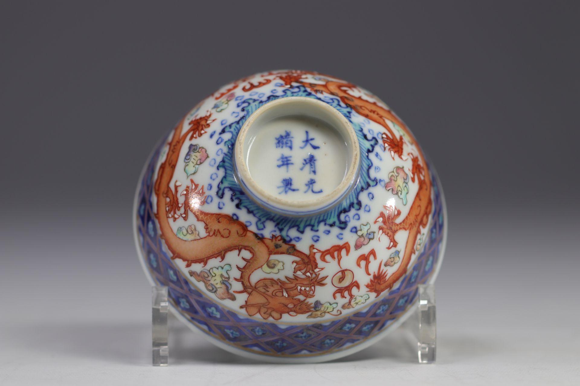 Bowl with red dragon design from the Gwangxu ( å…‰ç»ªå¸ -1875 -1908) period, late 19th century - Bild 2 aus 5